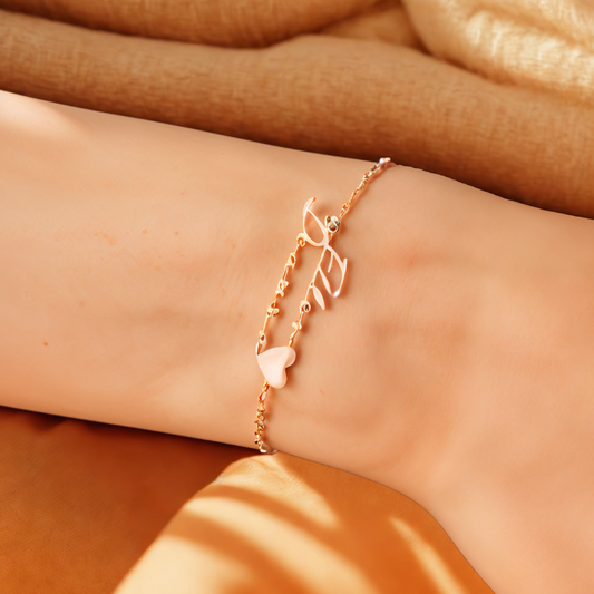 Two Names Bracelet
